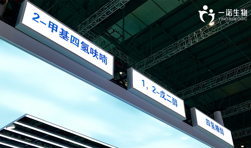 2-甲基四氫呋喃、1,2-戊二醇、四氫糠醇等生物基環(huán)保材料